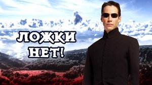 Не пытайся изменить другого