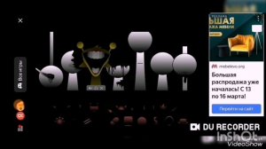 !!3 фаза спранки!!