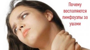 Видео техники пальпации лимфатических узлов