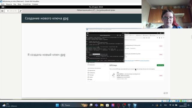 лабораторная работа №5 защита смотреть онлайн