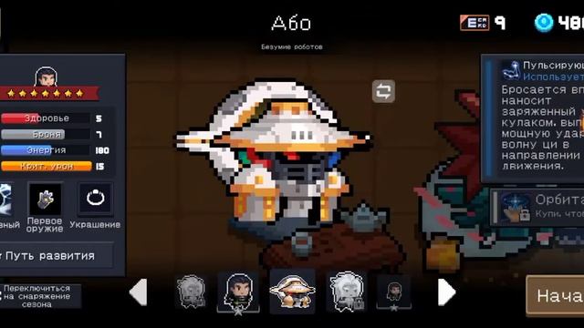 купил скин на мага воздуха топ смотреть онлайн