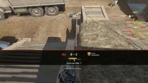 Нет урона варфейс