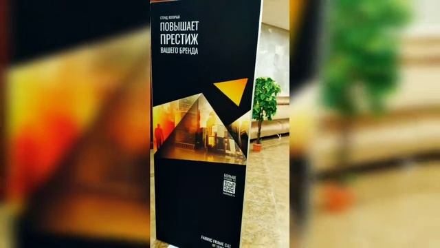 Текстильной рамки стенда от Mobilecat производство и продажа ☏ +7 (916) 629-58-37 www.mobilecat.ru смотреть онлайн