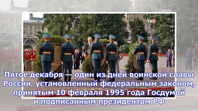 Собянин возложил цветы к могиле неизвестного солдата смотреть онлайн