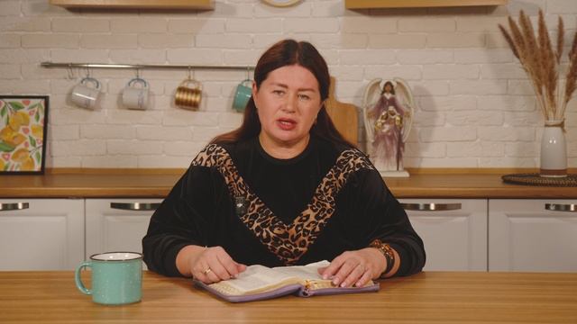 Цветущий сад. 30 марта Пастор Юлия Тихонова. Слово, меняющее жизнь.