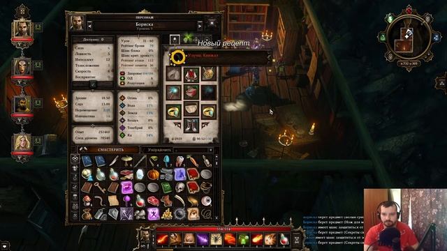 Divinity Original Sin Enhanced Edition ➤ Часть 8 ➤ Прохождение на русском смотреть онлайн