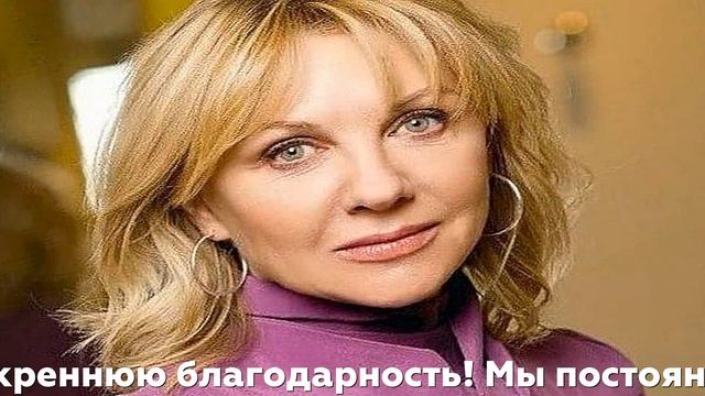 1 Час Назад Скончалась Российская Актриса Кино и Театра смотреть онлайн