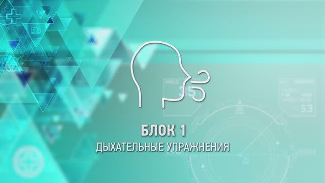 РЕАБИЛИТАЦИОННЫЙ КОМПЛЕКС ПОСЛЕ КЕСАРЕВА СЕЧЕНИЯ_52