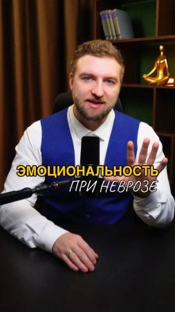 Вспыльчивость, раздражительность, плаксивость при неврозе!