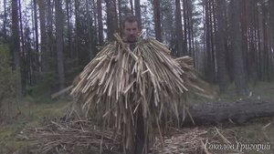 Накидка от дождя из рогоза