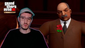 Последняя просьба | ГТА 3 (GTA 3: Definitive Edition) | 7