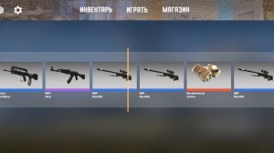ВЫБИЛ ДВЕ ЛЕГИ🍀 В Pro Strike🤯😚❤