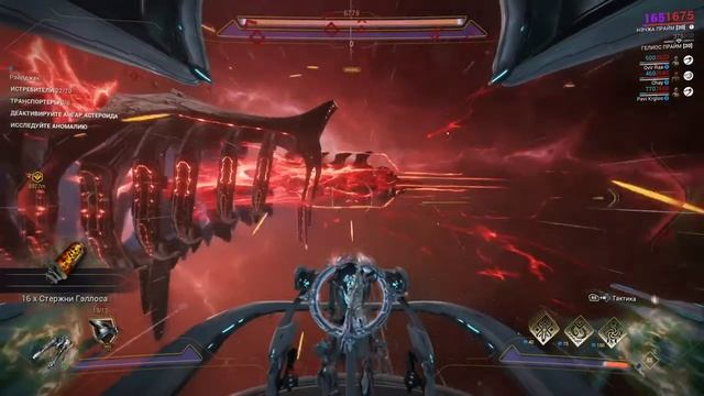 Warframe где взять осколок аномалии Warframe