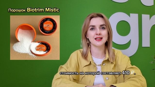 "ШЕСТОЙ ЭЛЕМЕНТ". Новое промо для новичков Greenway Global смотреть онлайн