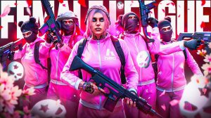 ЖЕНСКАЯ Cyber League MCL Weekly Cup 5x5 в GTA 5 RP MAJESTIC