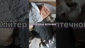 Ассорти хруст какая глина более вкуснее (асмр вкусняшки )