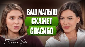 Золотые правила материнства!/ С какими трудностями сталкивается каждая мама?