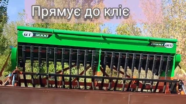 Розрихлювач сліду сівалка 3 метри захвату від заводу виробника БМ СІСТЕМС