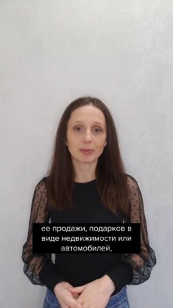 ФНС планирует отказаться от НДФЛ-деклараций #главбух #новости #бухгалтер #бухгалтерскиеновости
