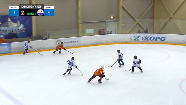 🏆КУБОК ЛАДОГИ 2012🥅ВЕРДИКТ 🆚 ЧАЙКА ⏰ НАЧАЛО В 10:30📍 Арена «ХОРС смотреть онлайн