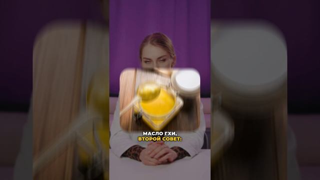 2 СОВЕТА ГАСТРОЭНТЕРОЛОГА