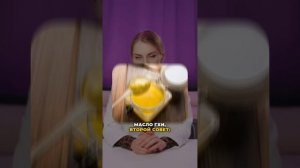 2 СОВЕТА ГАСТРОЭНТЕРОЛОГА