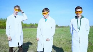 Мамикс   ЭКСПЕРИМЕНТАТОРЫ   ПОЛЁТ НА ТРУБЕ