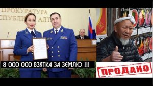 Слепое ОКО Государево и глухой следственный комитет в Республике Алтай ? |КРИК-ТВ