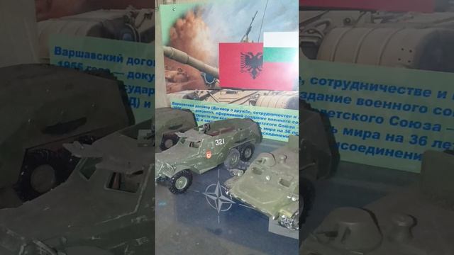 6. Выставка военной техники. Модели 1х32 Военная техника. ДОСААФ