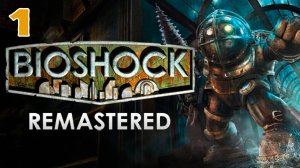 BioShock Remastered - Полностью на русском - Прохождение без комментариев - Серия 1