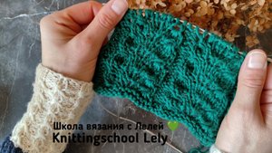 ОЧЕНЬ КРАСИВЫЙ УЗОР СПИЦАМИ 🥰🥰СКОРЕЕ СОХРАНЯЙ👌