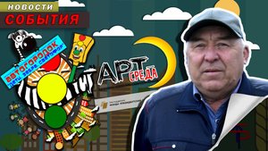 Дети Зебра Светофор Андреевка часть 4