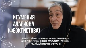 Виды подвижничества в женских монастырях Санкт-Петербургской епархии в XIX – начале XX века