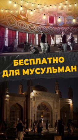 ЭЛЕКТРОСВОБОДА
#мирадио