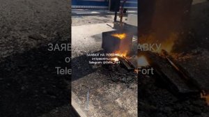 Резка металла кислородным копьём  Metal cutting with an oxygen lance #Metalcutting