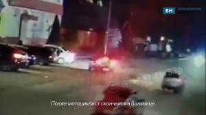 Страшное ДТП с погибшим мотоциклистом попало на видео