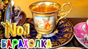 БЛОШИНЫЙ РЫНОК❗Вернисаж в Москве  с Иваном Рыбниковым 📽 💎👠 🎉Элла Австралия 👋❣🌹