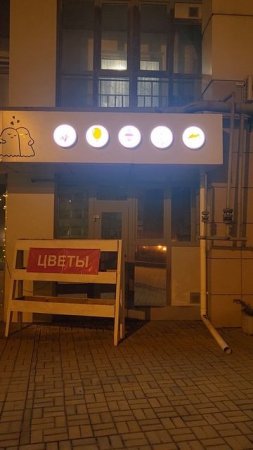 Интересное место