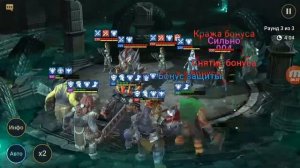 Raid: Shadow legends - Игнатиус (Ignatius). Обзор героя