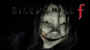 Официальный первый трейлер Silent Hill f