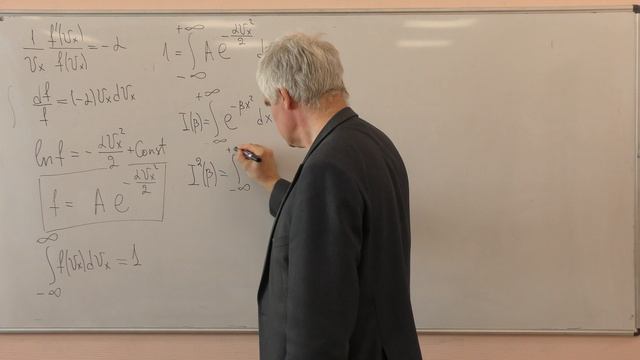 Молекулярная физика Лекция 7 часть 3 Интеграл Пуассона. Функция ошибок. смотреть онлайн