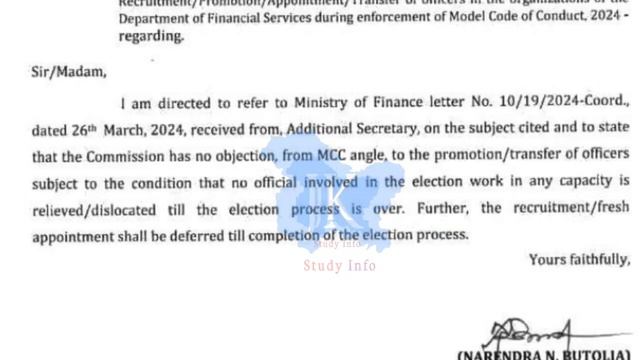 JKSSB Jobs 2024 | JKPSC Jobs 2024 | J&K 10th Pass Jobs | No New Recuriment In J&K Official Notice