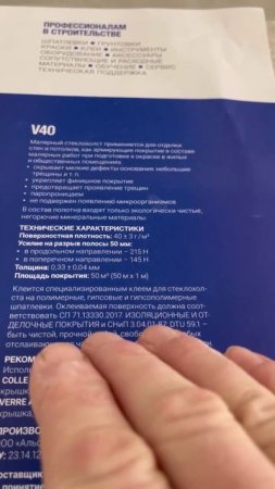 КЛЕИТЬ СРАЗУ НА ГИПСОКАРТОН НЕ ПО ТЕХНОЛОГИИ! #ошибкиремонта