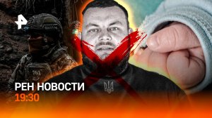 Убийство националиста в Одессе / Европа в тупике / Подмена детей в роддоме / ГЛАВНОЕ ЗА ДЕНЬ