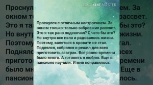 Юнмины (Омегаверсия) ¶Фанфик: черный лебедь¶ [часть: 10]