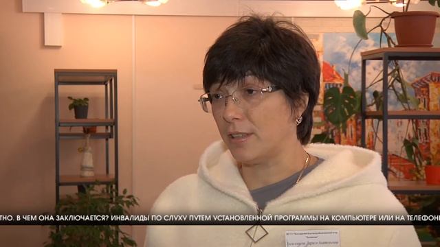 В Волгограде действует центр поддержки людей с нарушением слуха смотреть онлайн