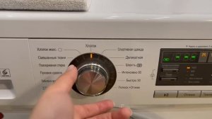 Стиральная машина
