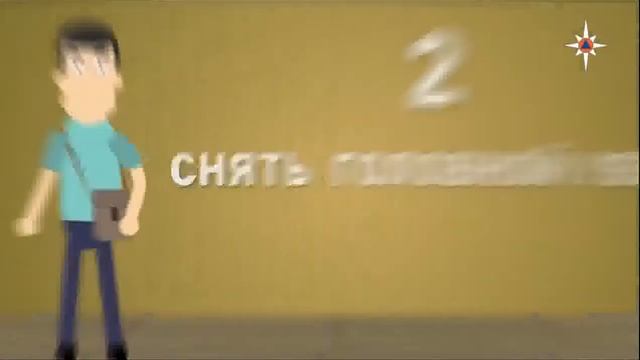 Сигнал радиационная опасность