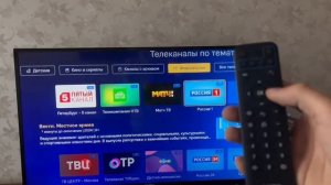 Телевизор гостиная