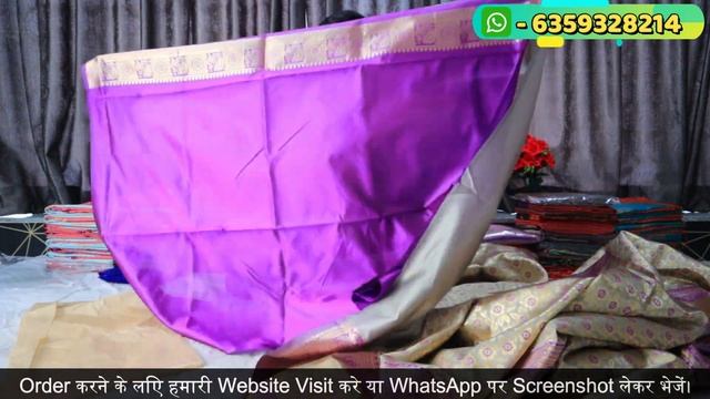 EP 159 Beatiful Soft Lichi Silk Saree Collection || Single Piece Available || Cash On Delevery ||